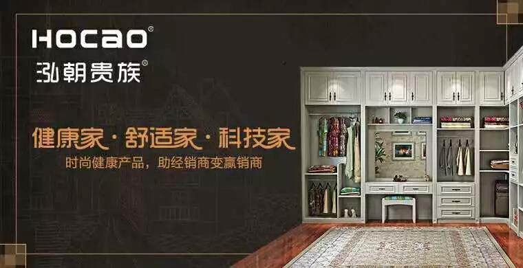 選全屋定制該關心的三大問題，答案都在泓朝貴族